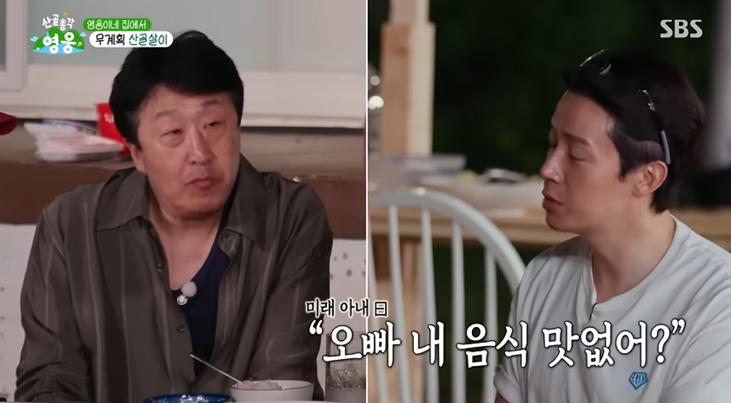 미혼 남자들한테 아내 음식 맛 없을때 대처 방법 알려주는 조째즈
