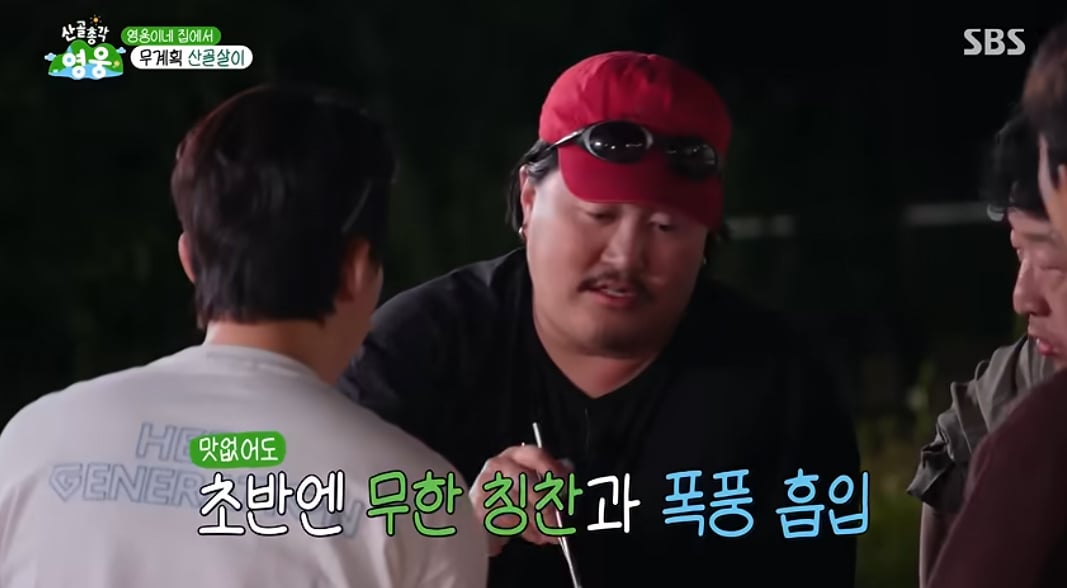미혼 남자들한테 아내 음식 맛 없을때 대처 방법 알려주는 조째즈