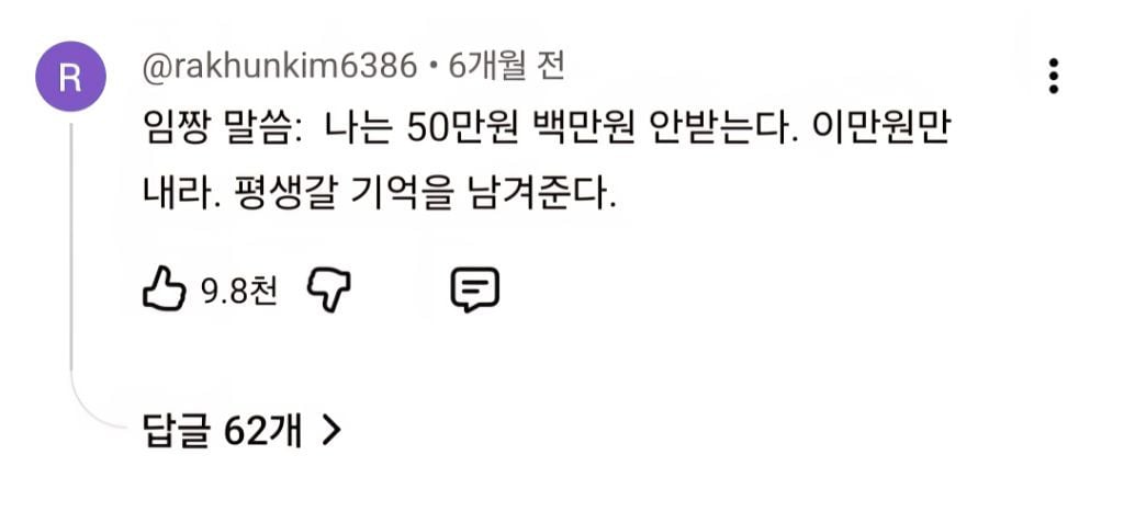 최근 식당 오픈한 임성근 셰프