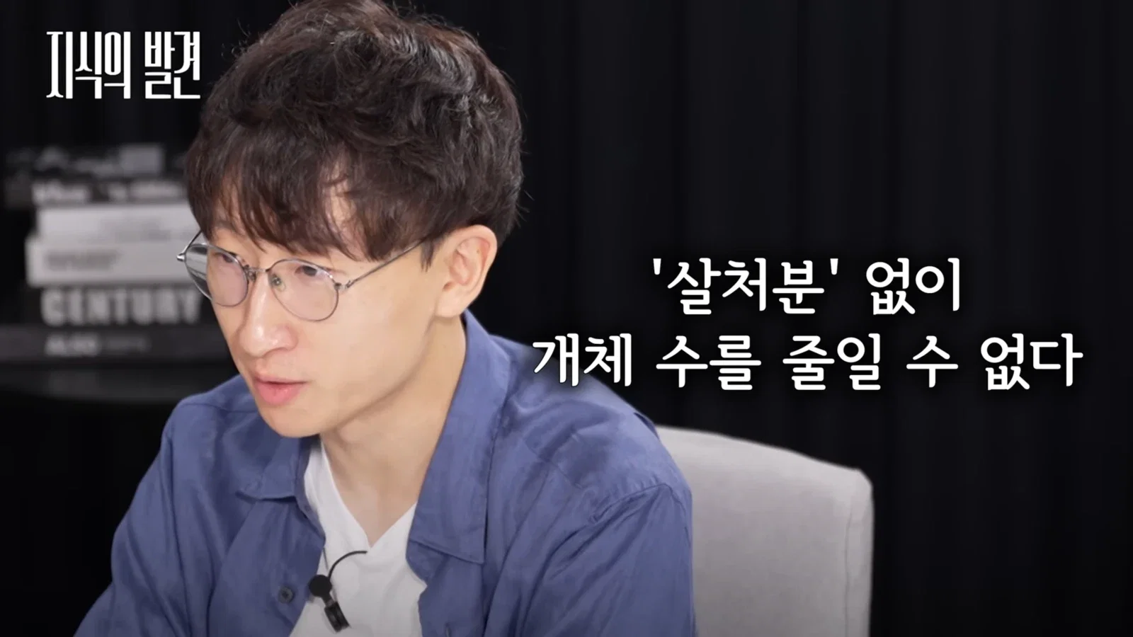 '길고양이는 살처분이 답' 시청자 게시판 난리난 SBS
