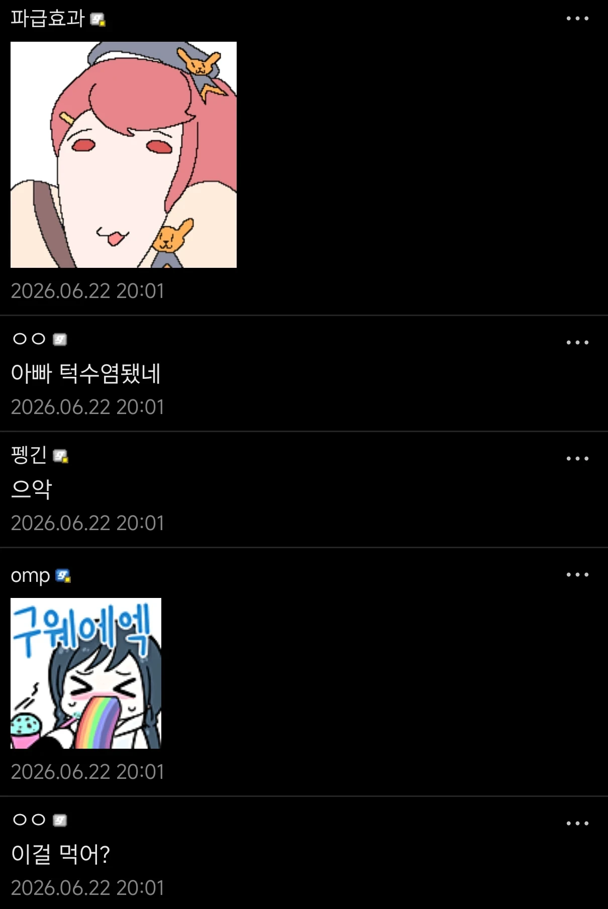 Gs25 도시락 행사