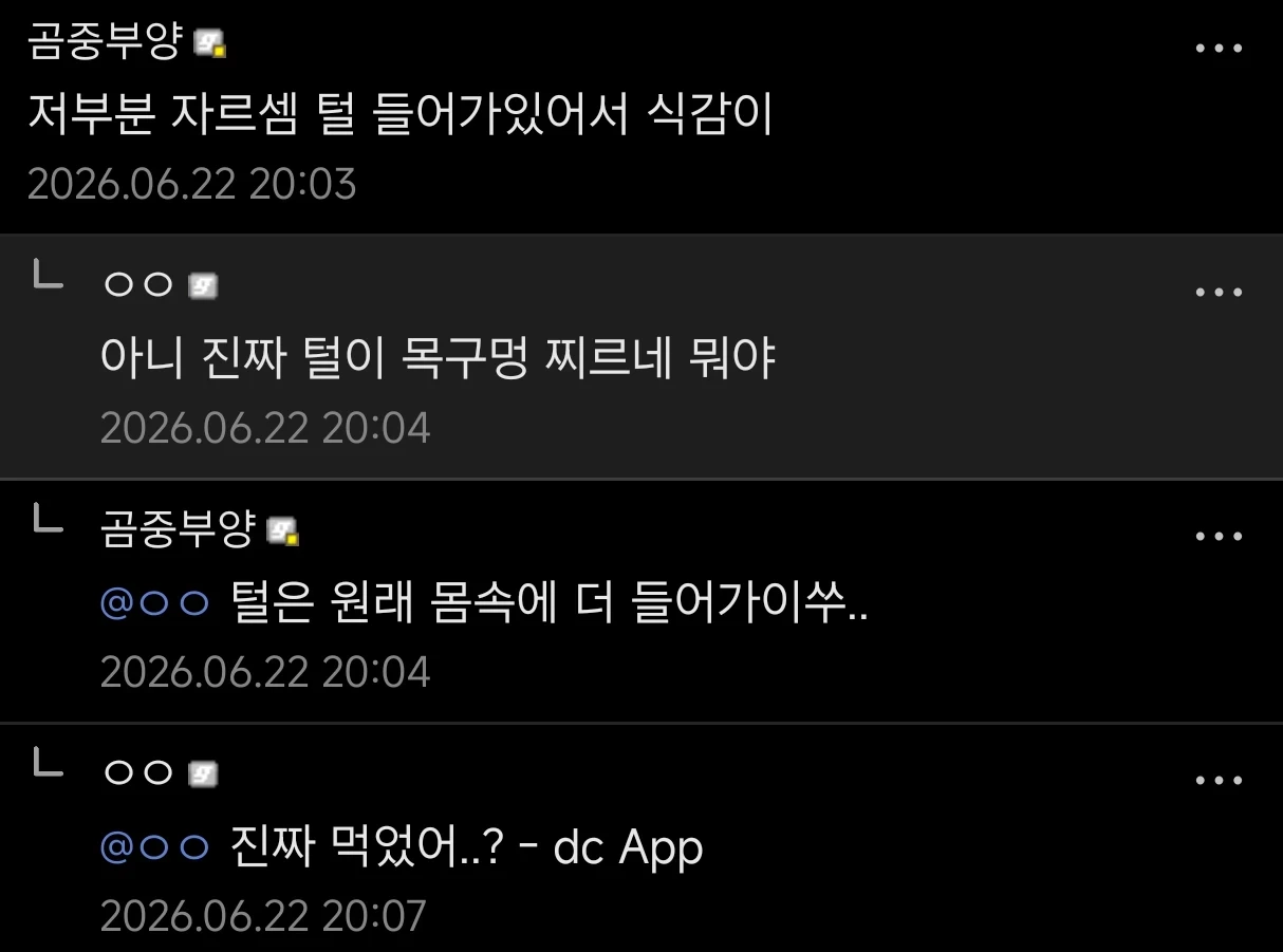 Gs25 도시락 행사