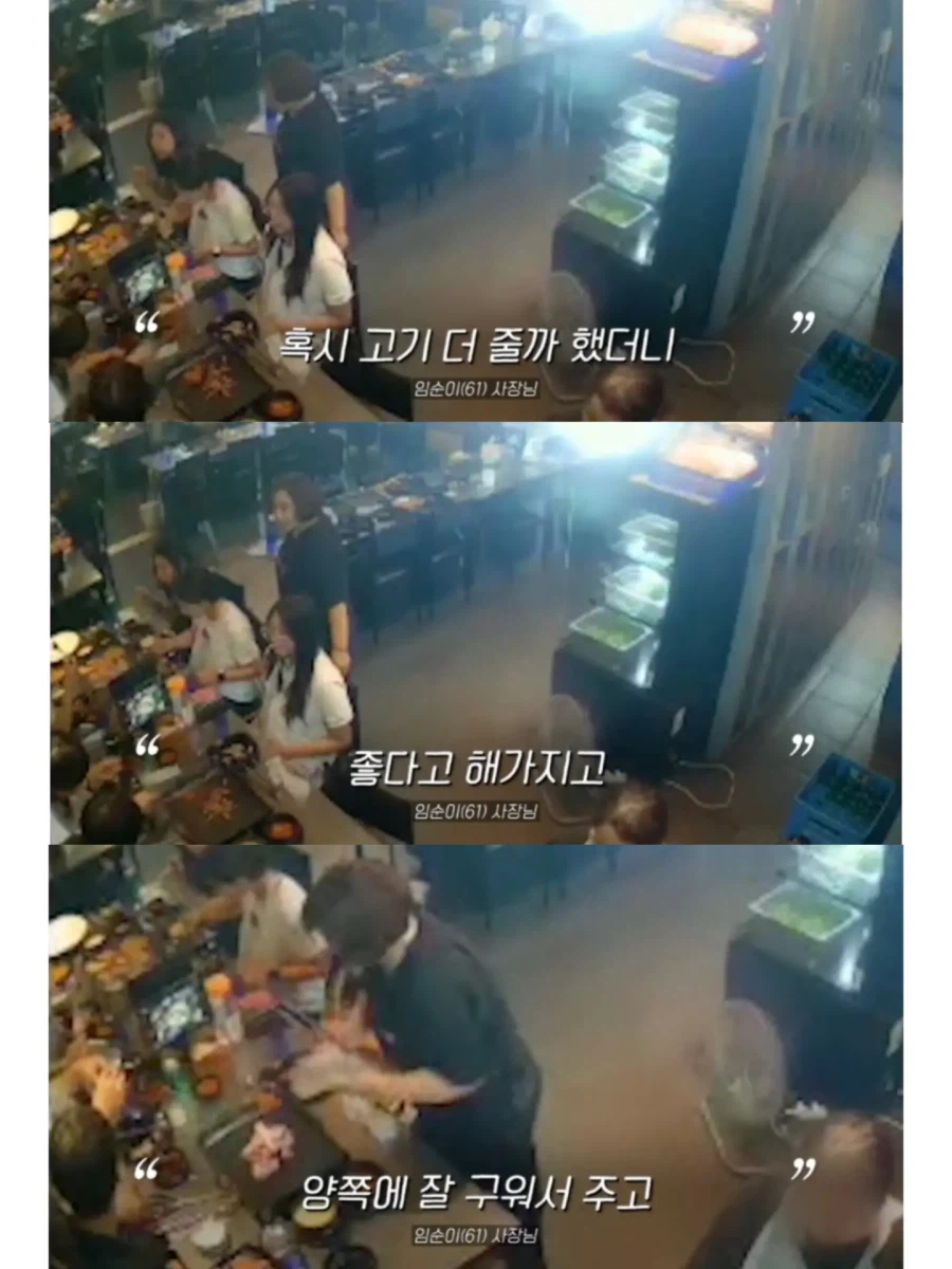 삼겹살 먹고 간 학생들이 다시 돌아온 이유