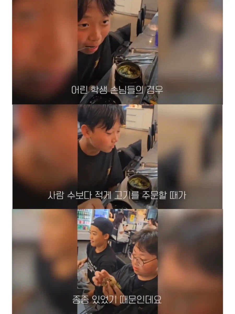 삼겹살 먹고 간 학생들이 다시 돌아온 이유