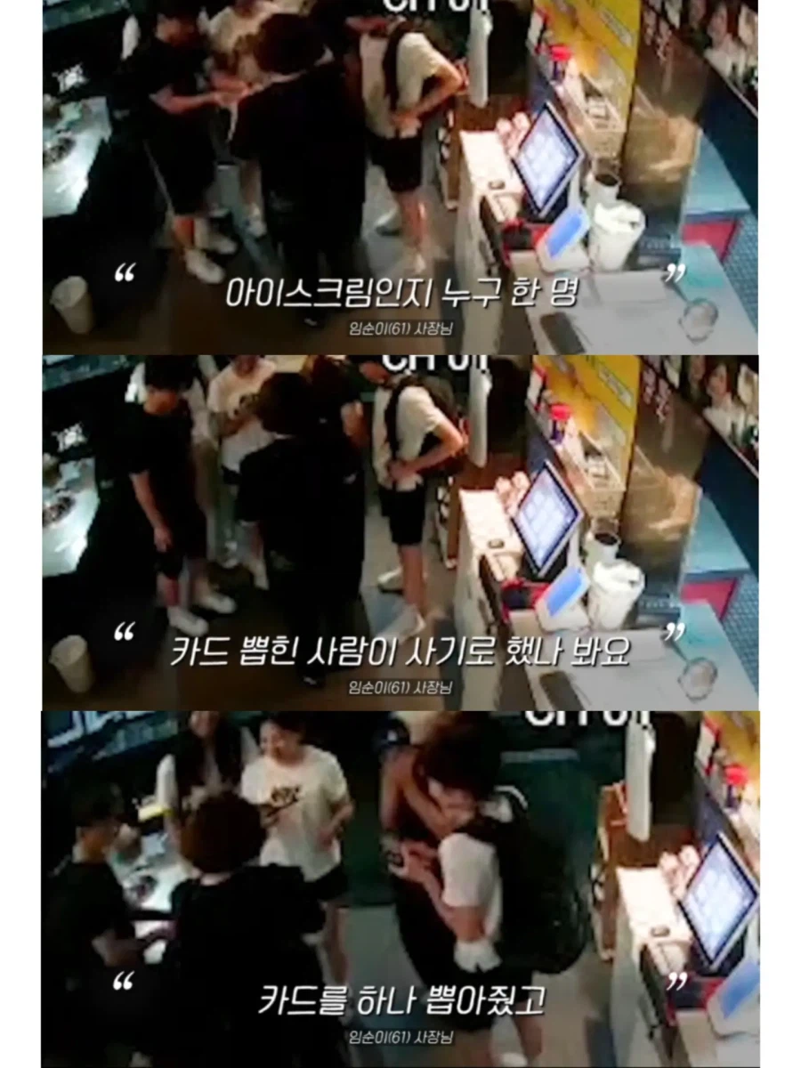 삼겹살 먹고 간 학생들이 다시 돌아온 이유