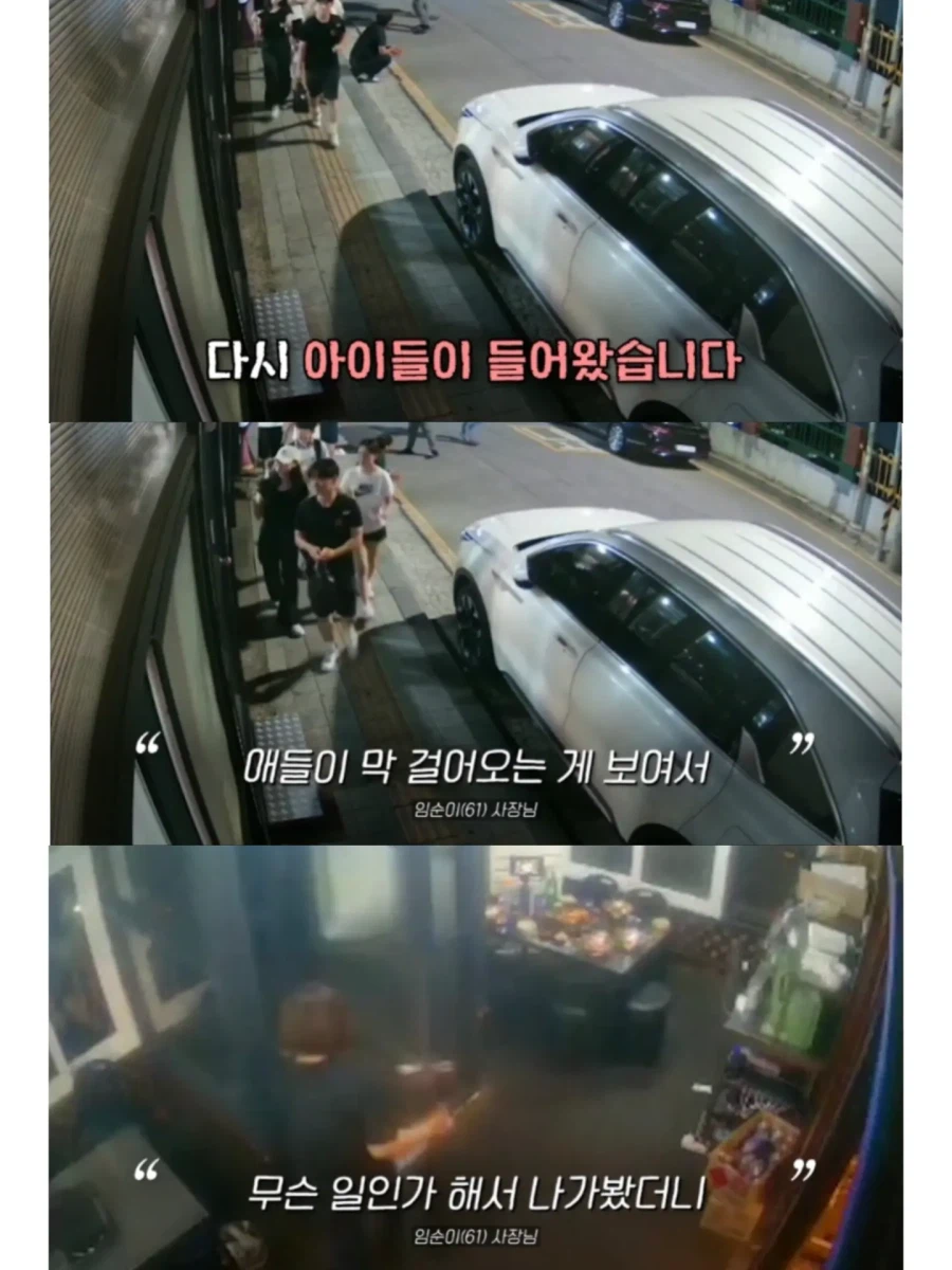 삼겹살 먹고 간 학생들이 다시 돌아온 이유