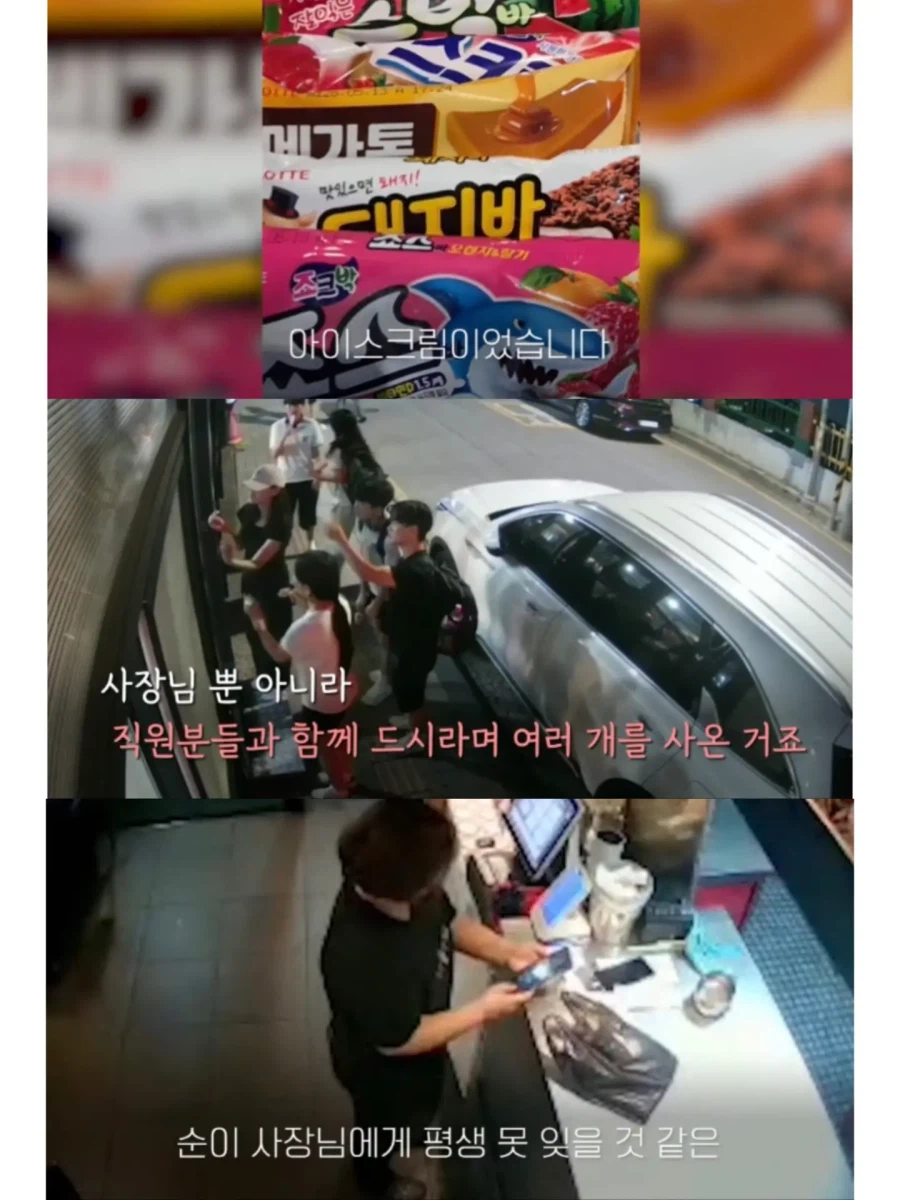 삼겹살 먹고 간 학생들이 다시 돌아온 이유