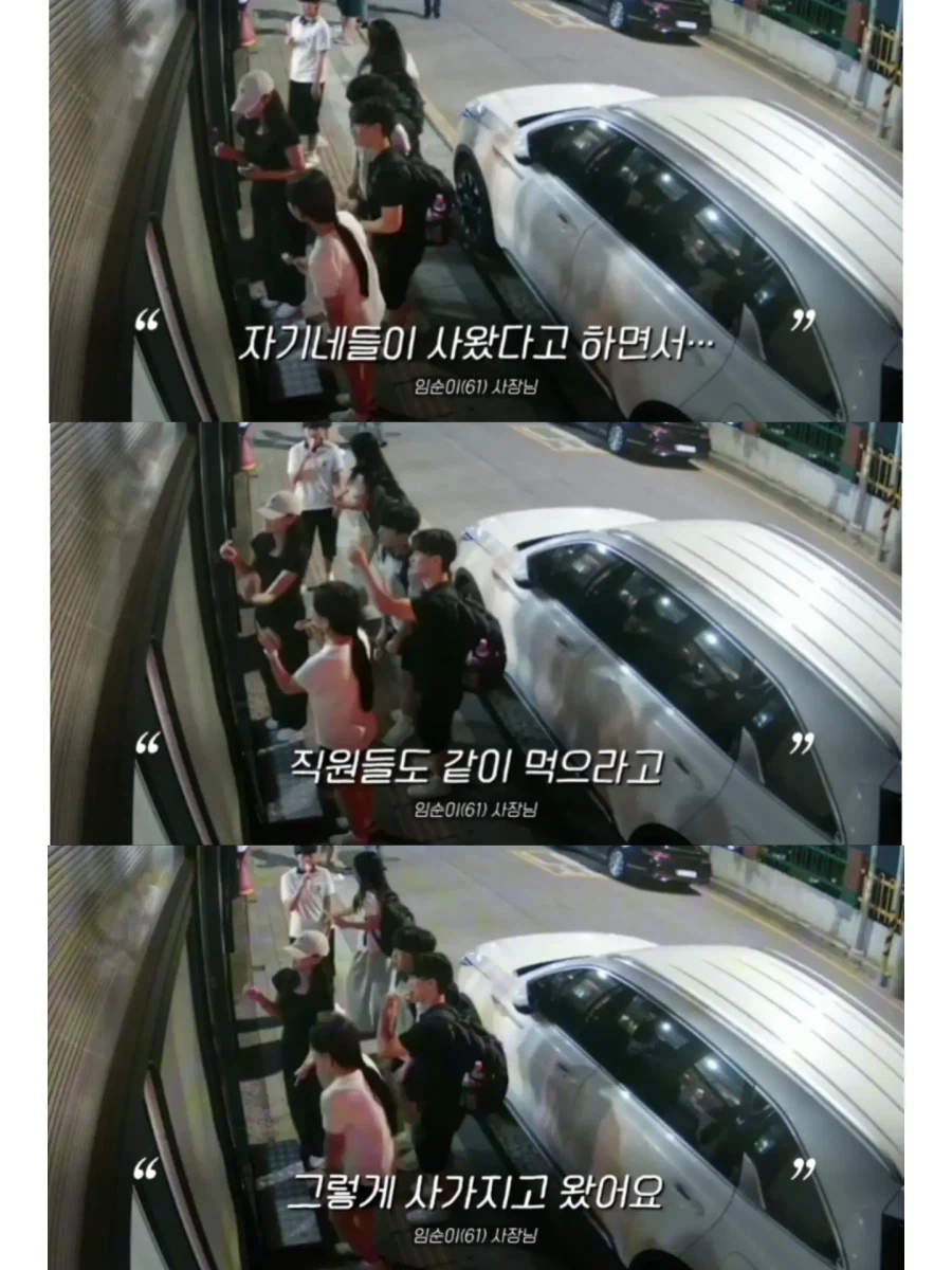 삼겹살 먹고 간 학생들이 다시 돌아온 이유