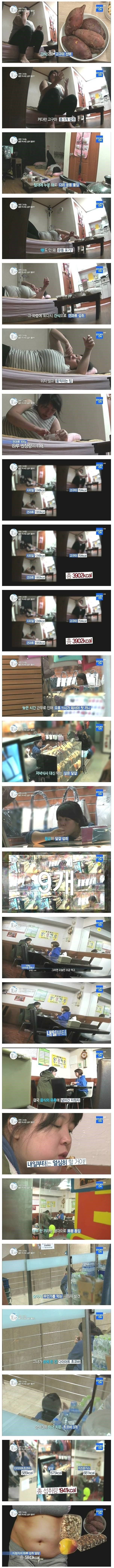 물만 마셔도 살이 찌는 20년차 다이어트 여성.jpg