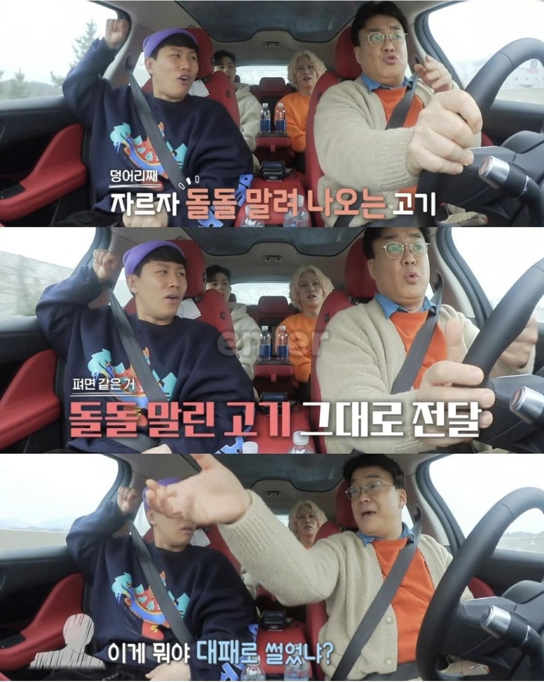 백종원] 대패삼겹살 원조 아니다, 법원 80년대부터 부산서 유행