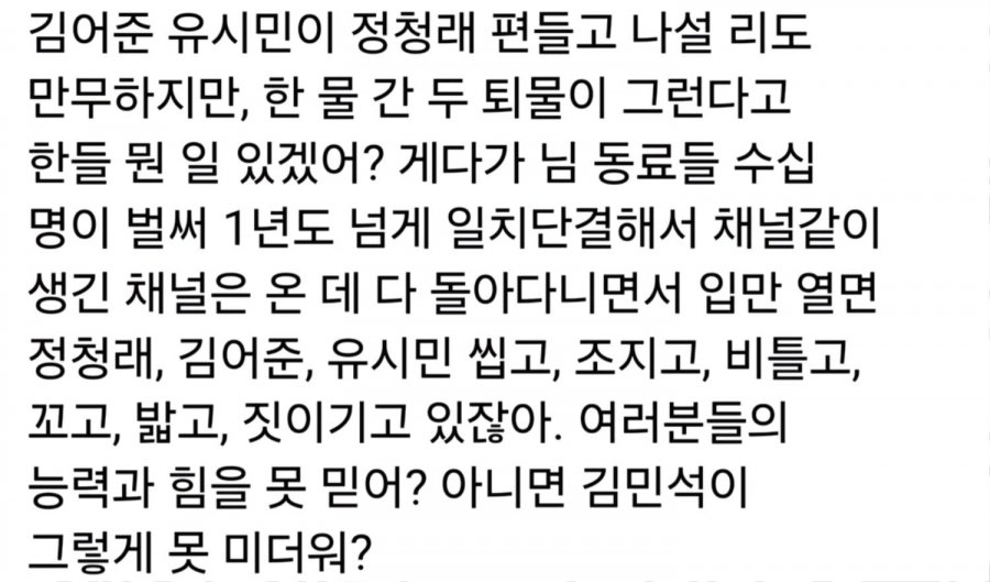 고일석 기자 페북