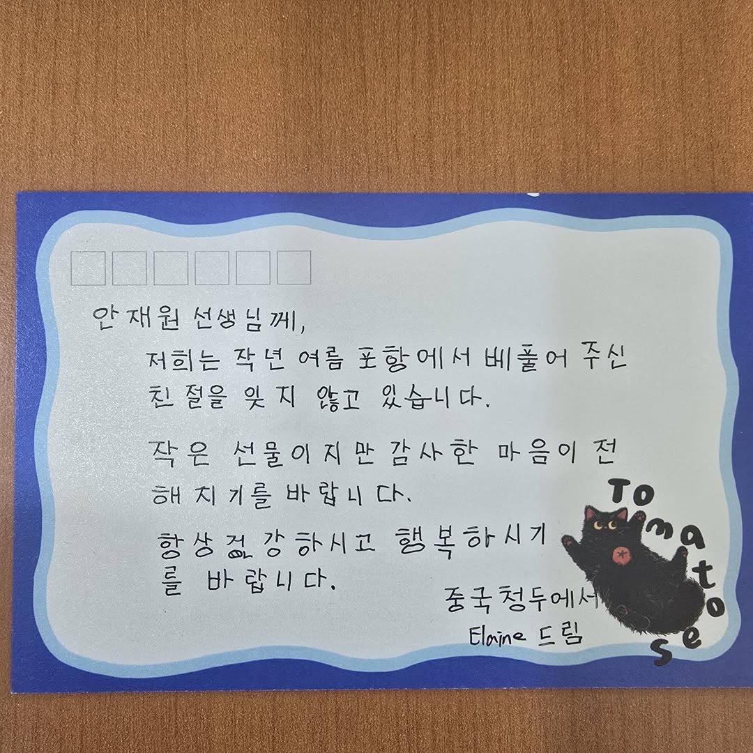 버스가 없어 곤경에 처한 중국 여학생들 차 태워준 한국인 1년 후.jpg