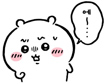 멧챠 카멜레온 현실판.gif