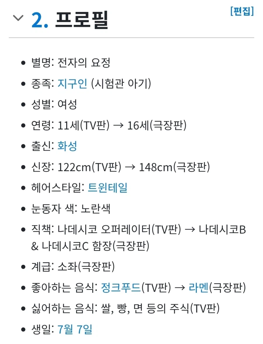 니들 오늘이 무슨날인지는 아냐