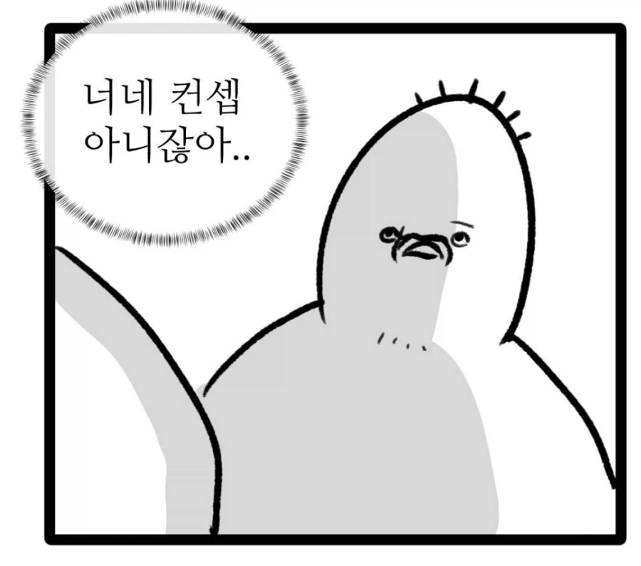 t1이 외부에서 생긴 컨셉을 대하는 자세