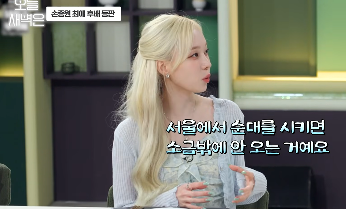 [냉부해] 경상도 사람이 서울에서 순대 시키면 당황하는 거