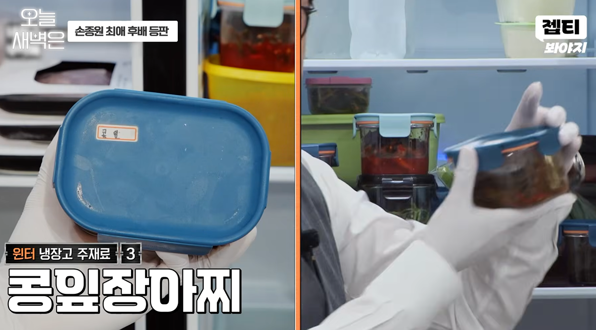 [냉부해] 경상도 사람이 서울에서 순대 시키면 당황하는 거