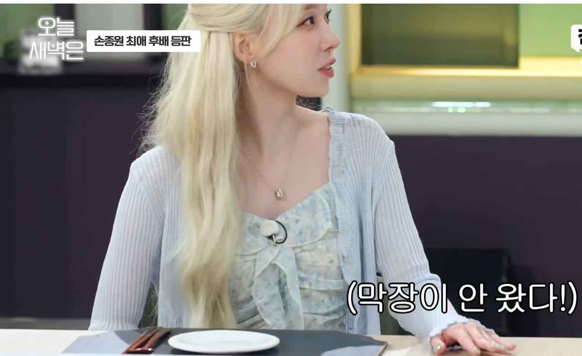 [냉부해] 경상도 사람이 서울에서 순대 시키면 당황하는 거