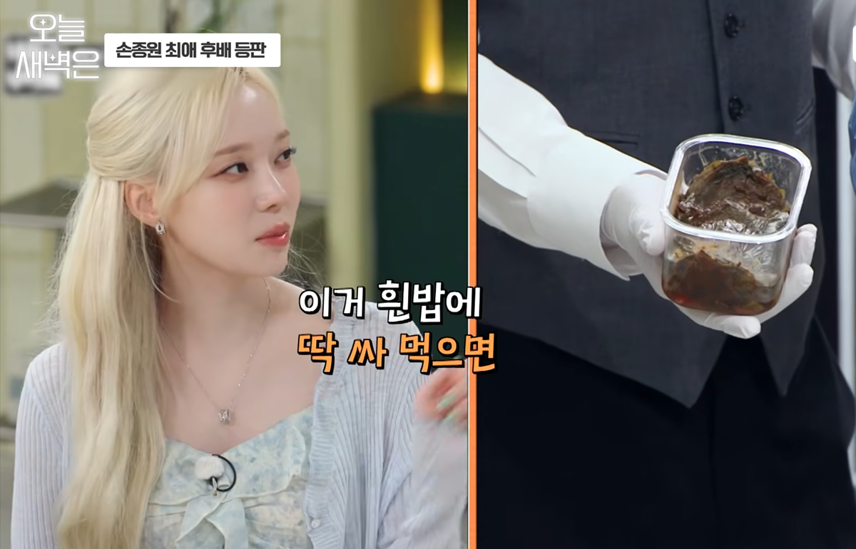 [냉부해] 경상도 사람이 서울에서 순대 시키면 당황하는 거