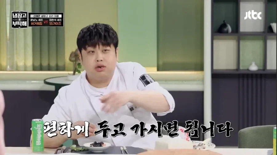 '재정난' JTBC, 예능 출연료 미지급 통보
