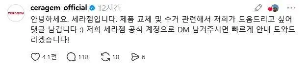 LG전자 빈틈을 매섭게 노리는 경쟁사 ㅋㅋㅋ