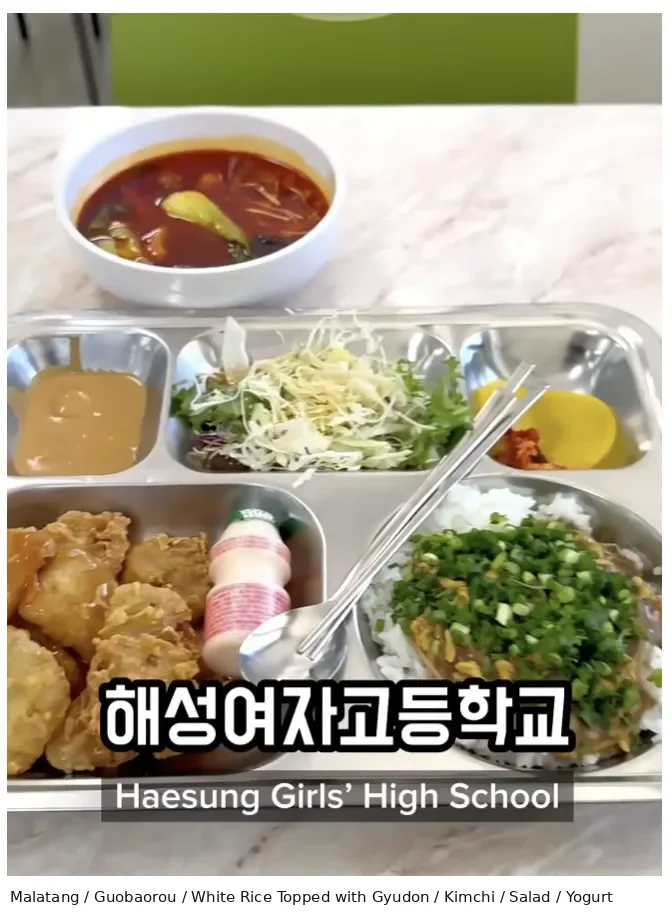 최근 미국 고등학교 급식 평균 ㄷㄷ.mp4