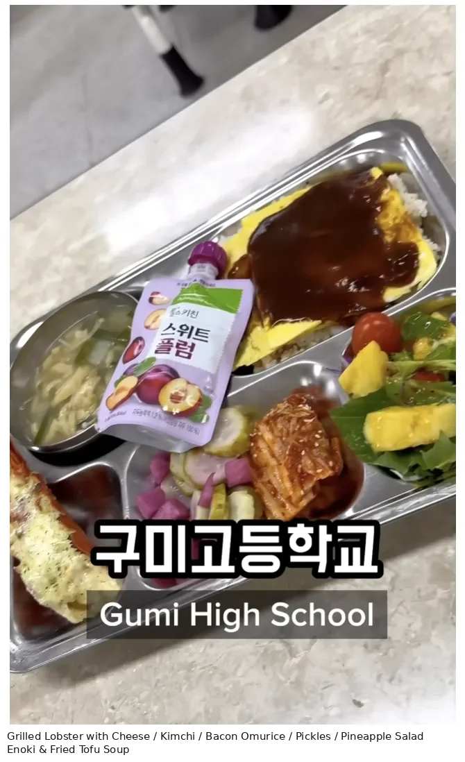 최근 미국 고등학교 급식 평균 ㄷㄷ.mp4
