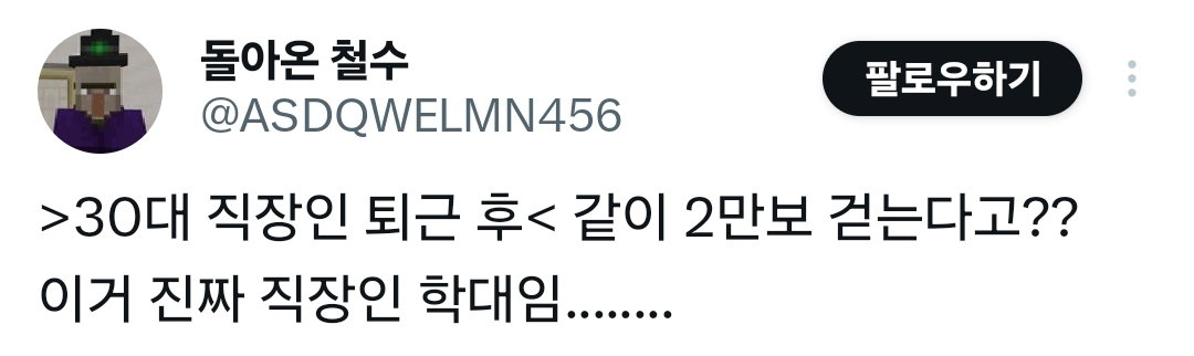 남자친구가 체력이 좀 없어...