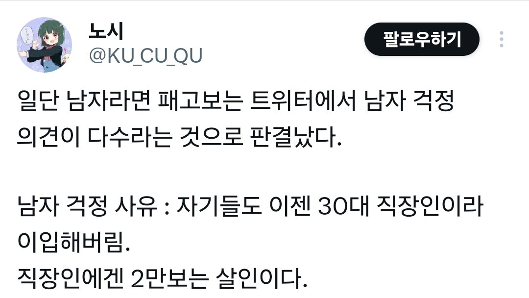 남자친구가 체력이 좀 없어...