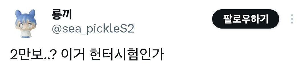 남자친구가 체력이 좀 없어...