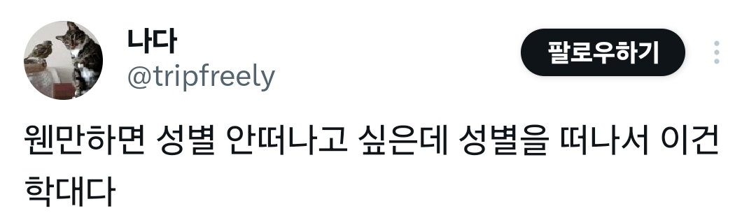 남자친구가 체력이 좀 없어...