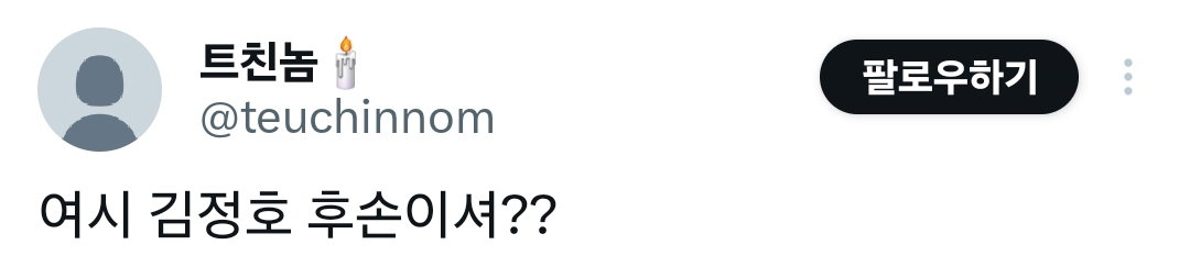 남자친구가 체력이 좀 없어...