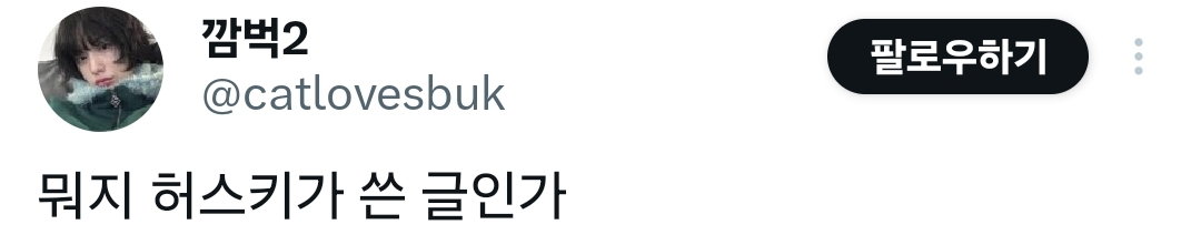 남자친구가 체력이 좀 없어...