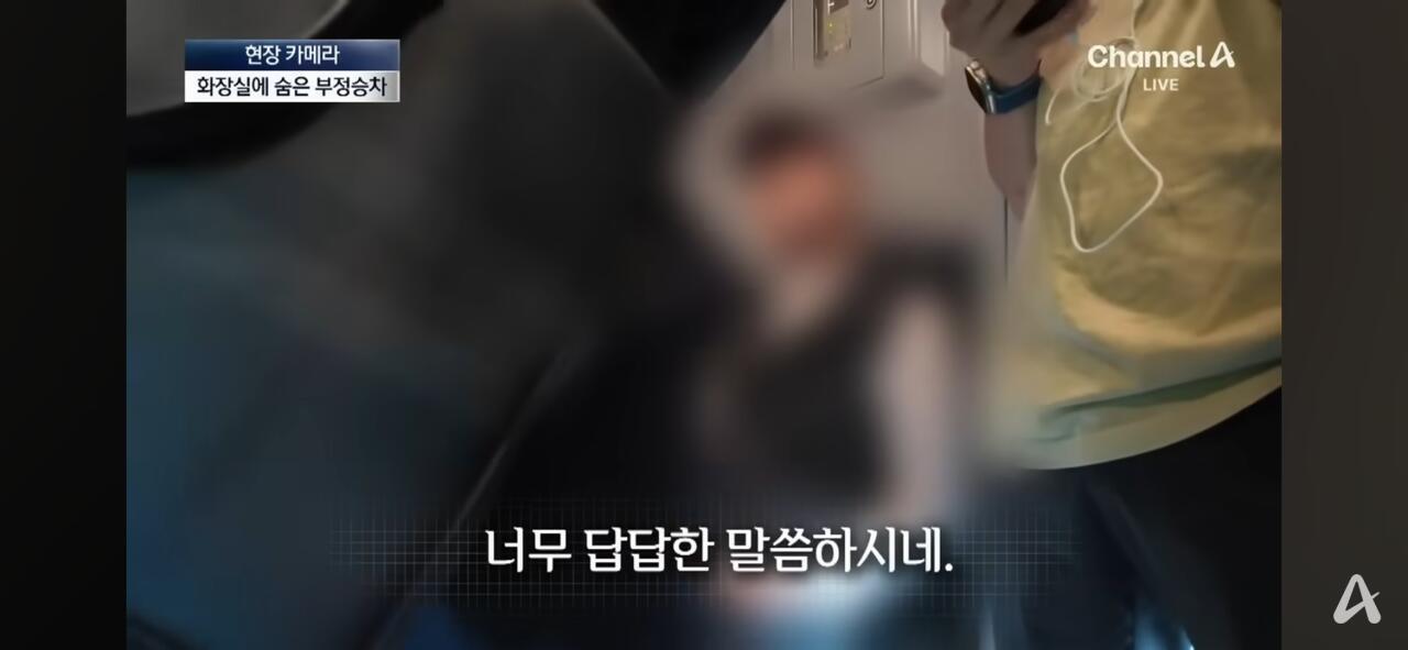 그동안 심각했다는 SRT 무임승차