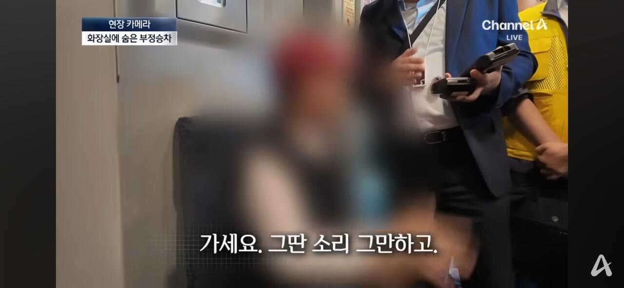 그동안 심각했다는 SRT 무임승차