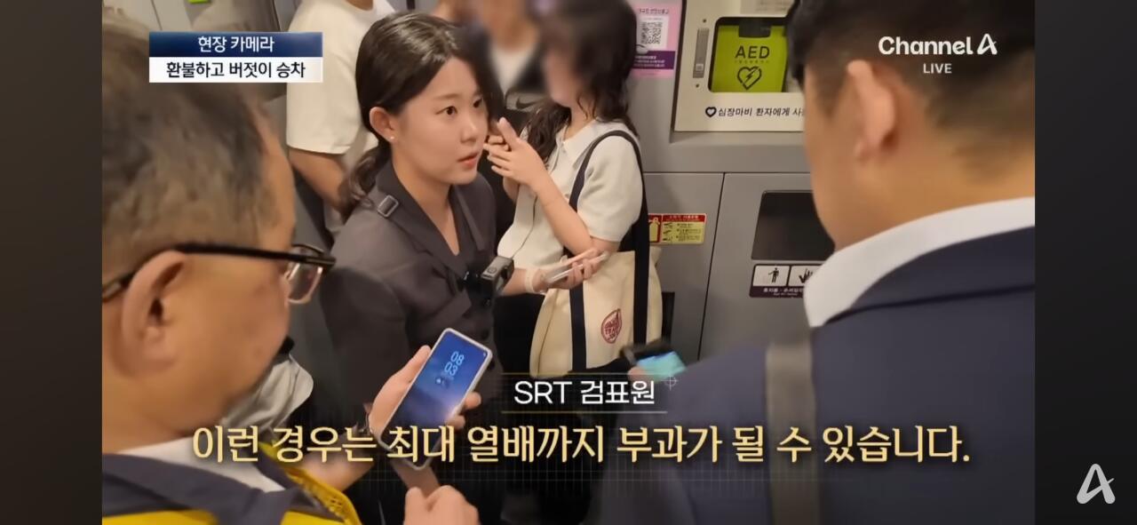 그동안 심각했다는 SRT 무임승차