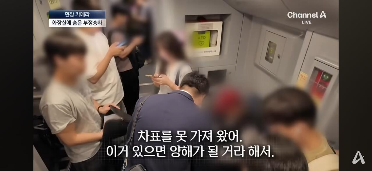 그동안 심각했다는 SRT 무임승차