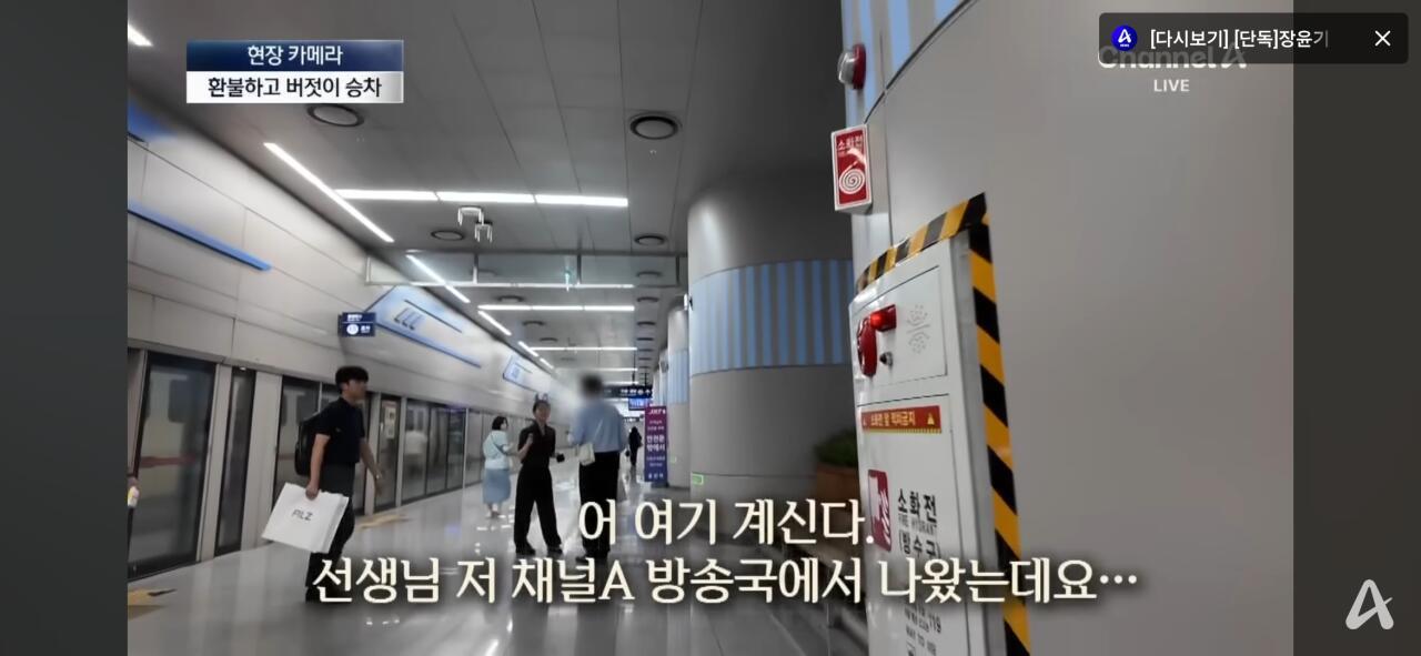 그동안 심각했다는 SRT 무임승차