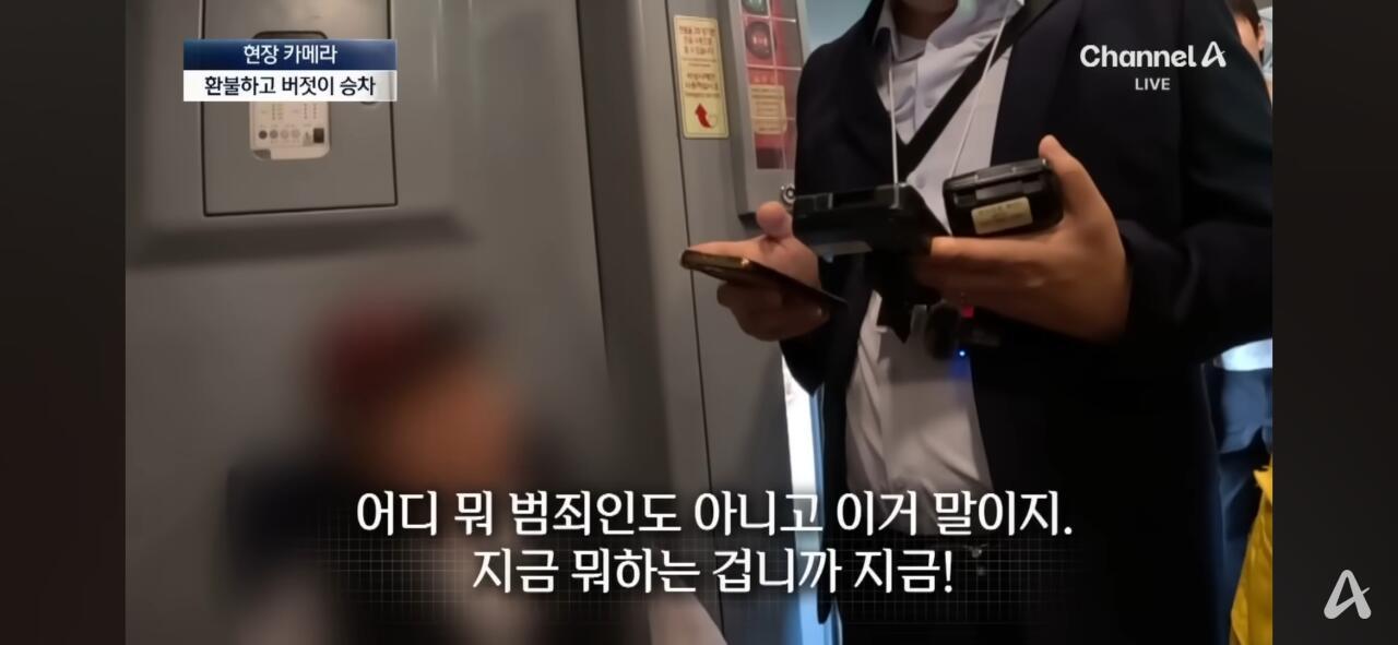 그동안 심각했다는 SRT 무임승차