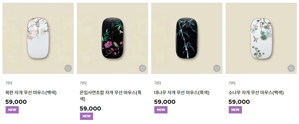 국중박 기념품샵에서 출시한 자개 무선 마우스