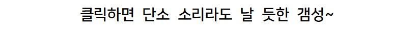 국중박 기념품샵에서 출시한 자개 무선 마우스