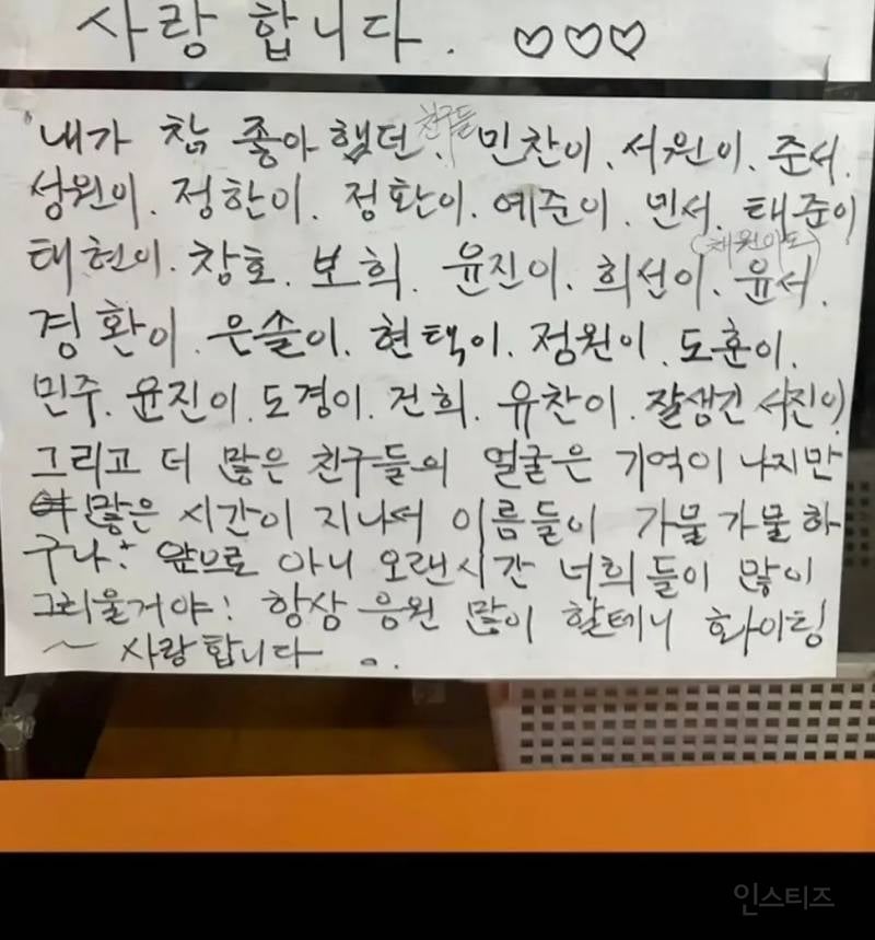 은마아파트 문방구 사장님의 마지막 인사