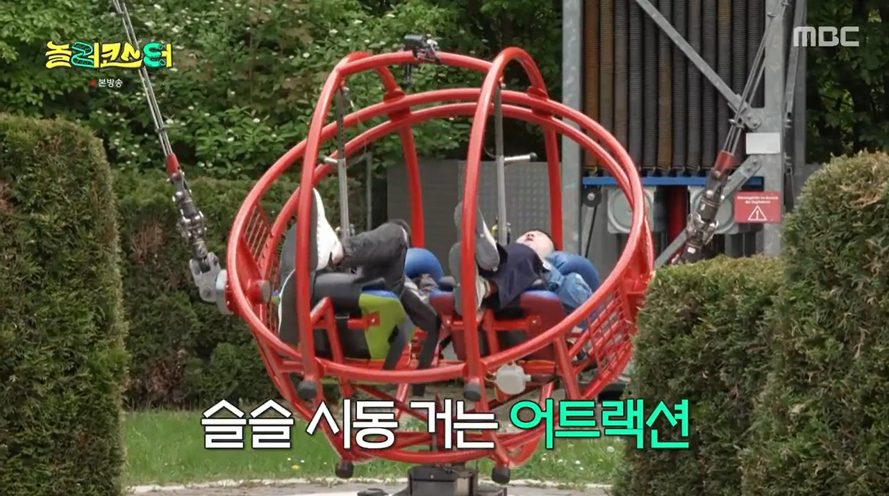 놀이공원 덕후라면 강력 추천하는 놀이기구.jpg
