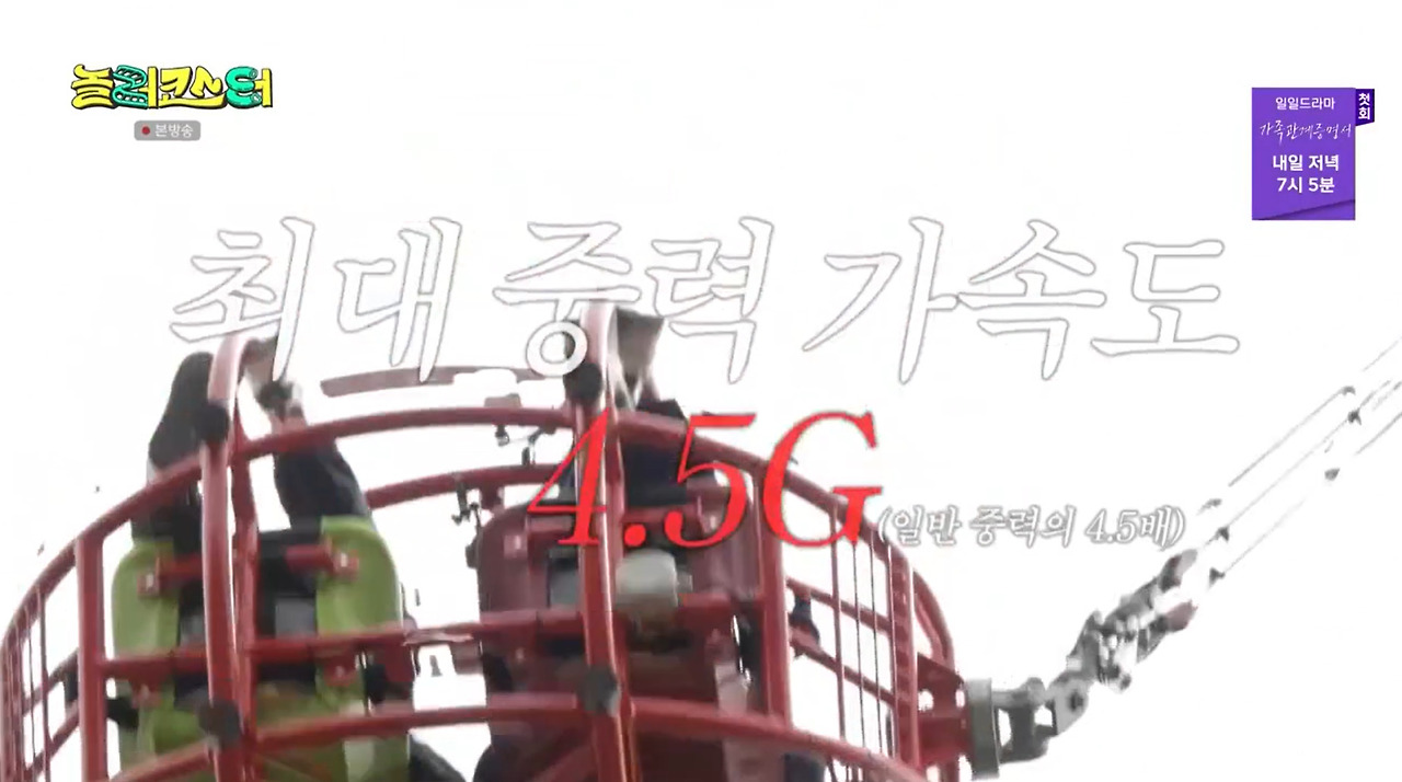 놀이공원 덕후라면 강력 추천하는 놀이기구.jpg