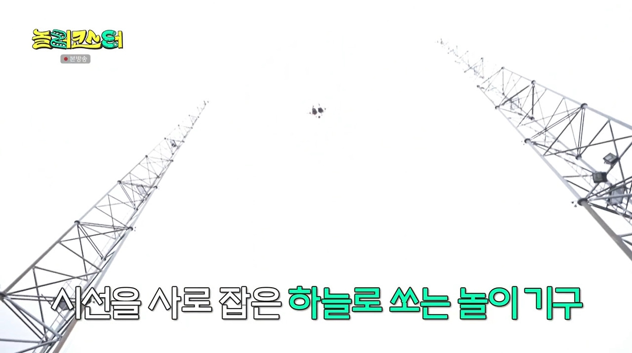 놀이공원 덕후라면 강력 추천하는 놀이기구.jpg