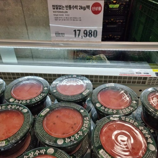 이마트 트레이더스 껍질없는 순살 수박