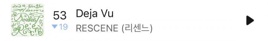 리센느 신곡 멜론차트 10위