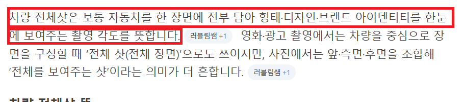 개고기 애국나이 배려 시간 가지겠습니다