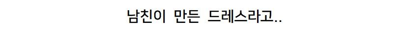 샘 스미스 3년 사귄 남친이랑 약혼.news