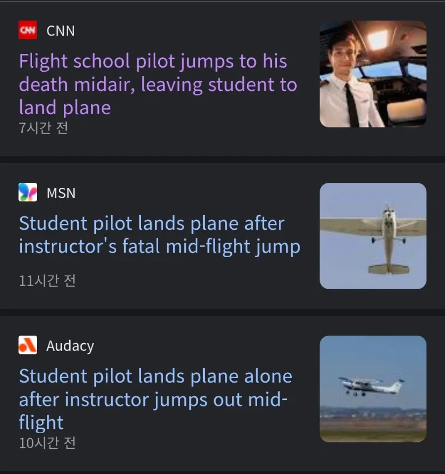 어제자 기괴한 자x 사건 ㄷㄷㄷ.jpg